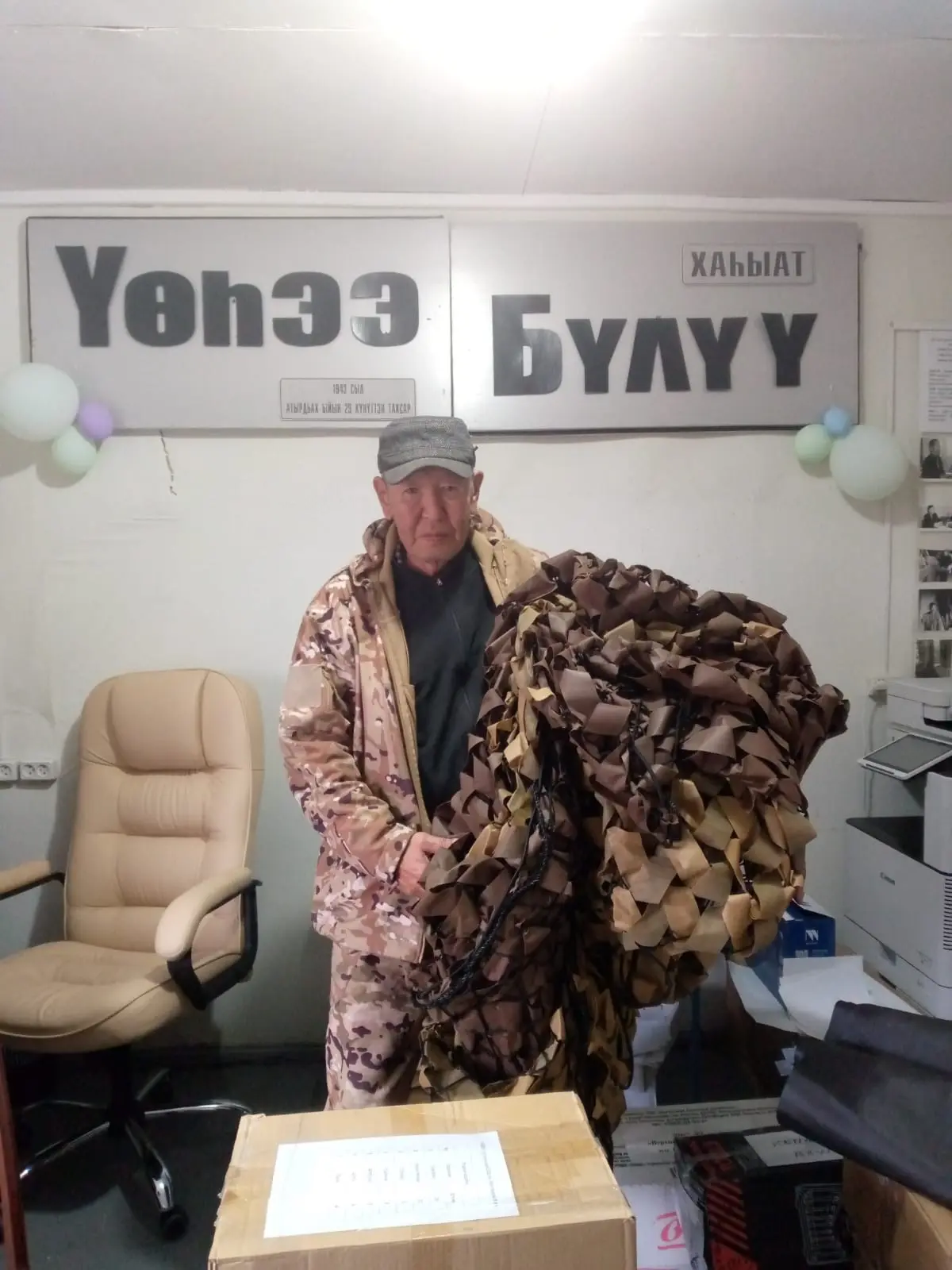 #СвоихНеБросаем