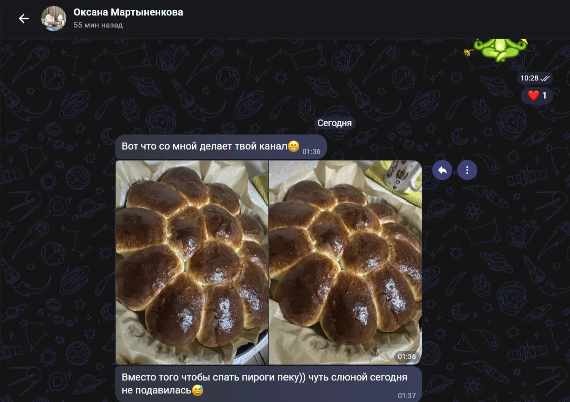 Вот какой крутой отзыв я вчера получила на свой пирог.