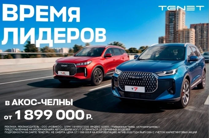 ВРЕМЯ ЛИДЕРОВ! Время выбрать свой автомобиль мечты!