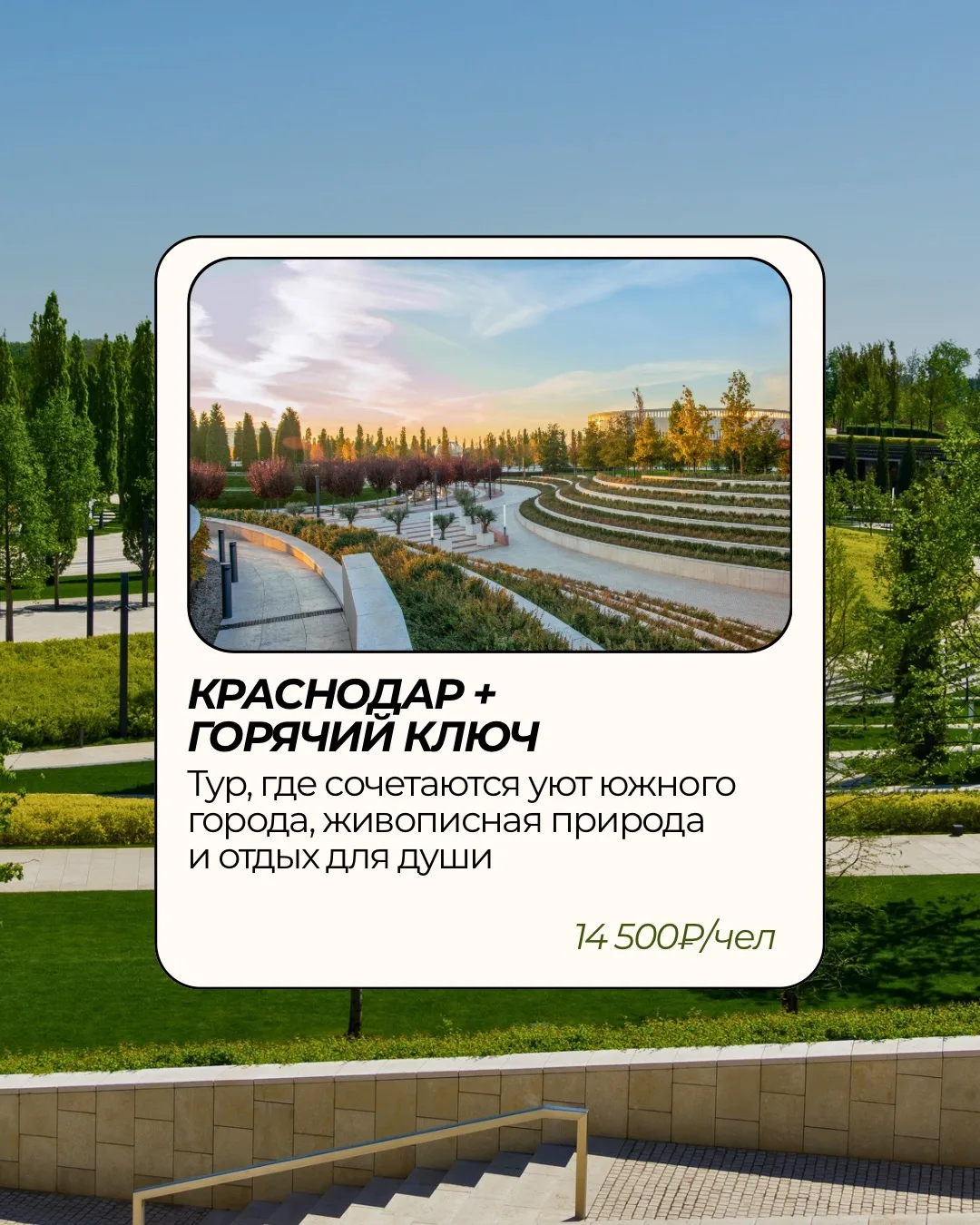 🍂 Планы на следующую неделю: сменить обстановку и уехать в горы!