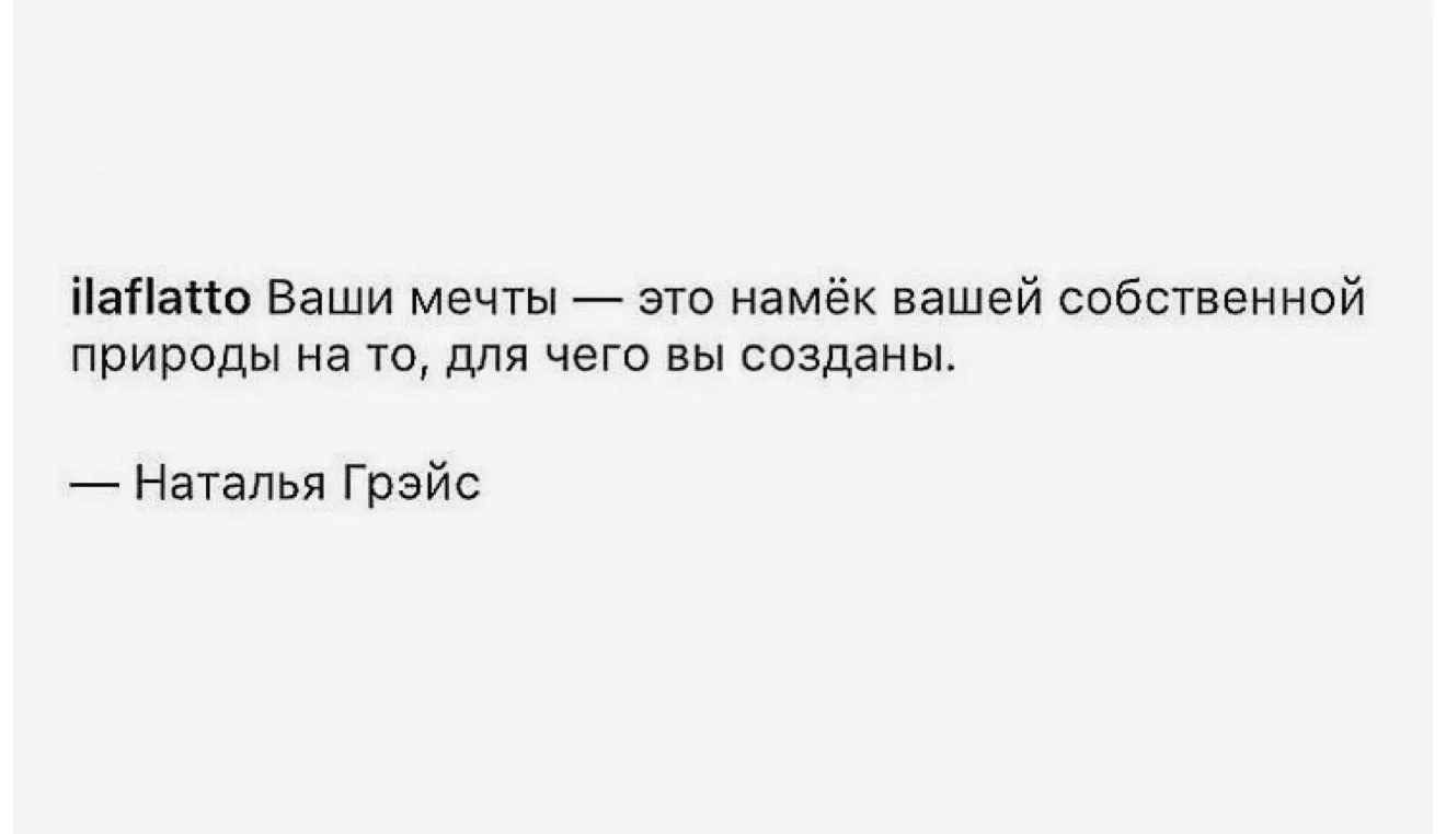 Тут?👀