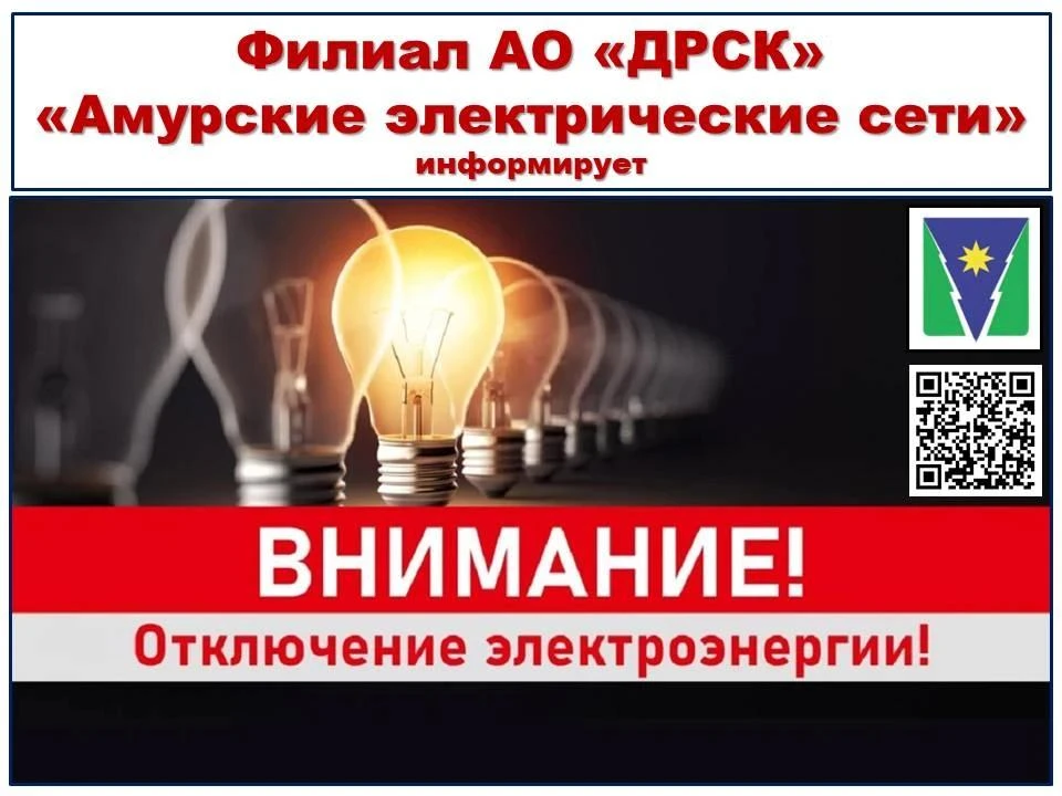 ОБЪЯВЛЕНИЕ