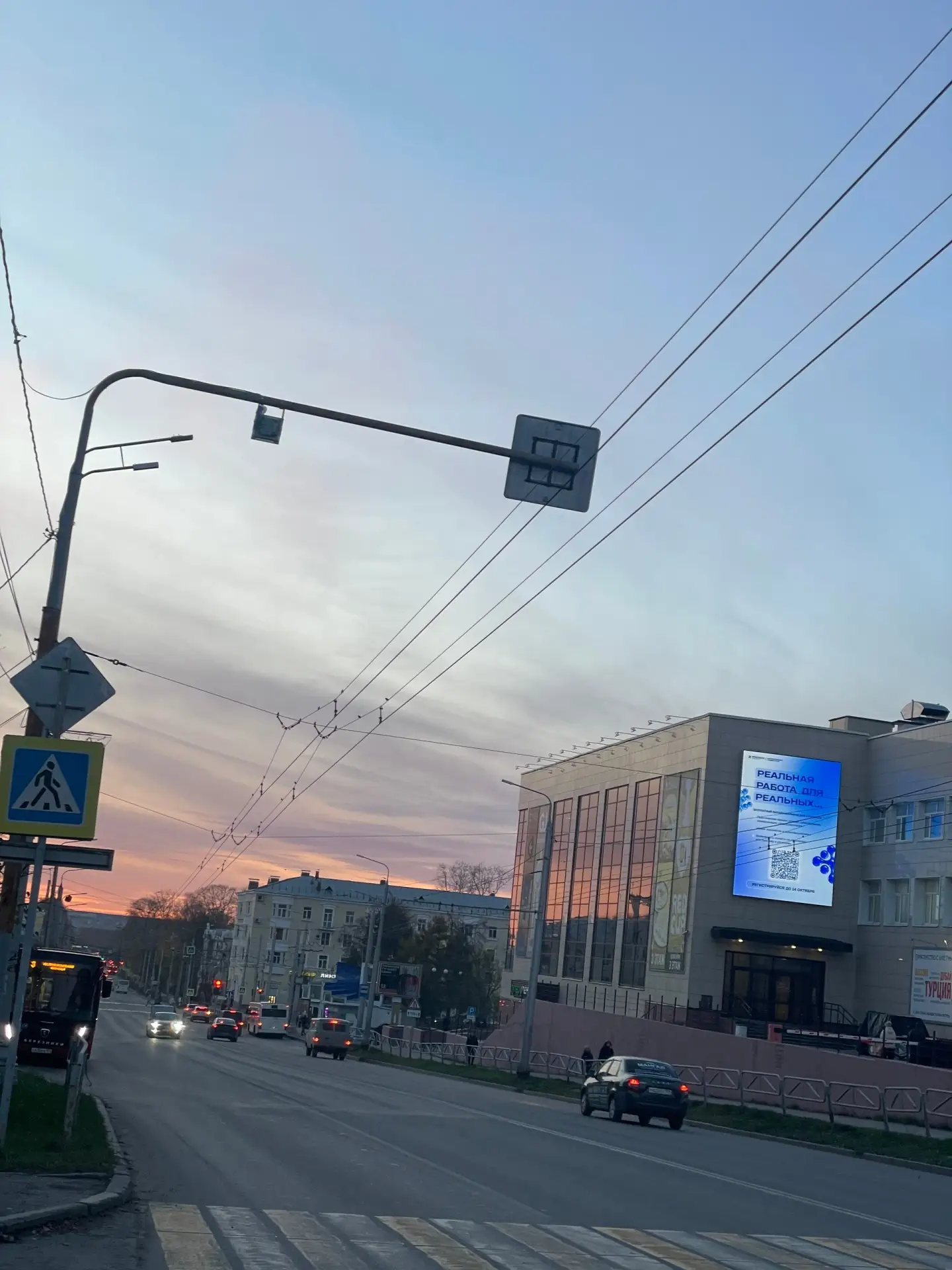 Осенний Вечер в городе 🕗🍂🍁