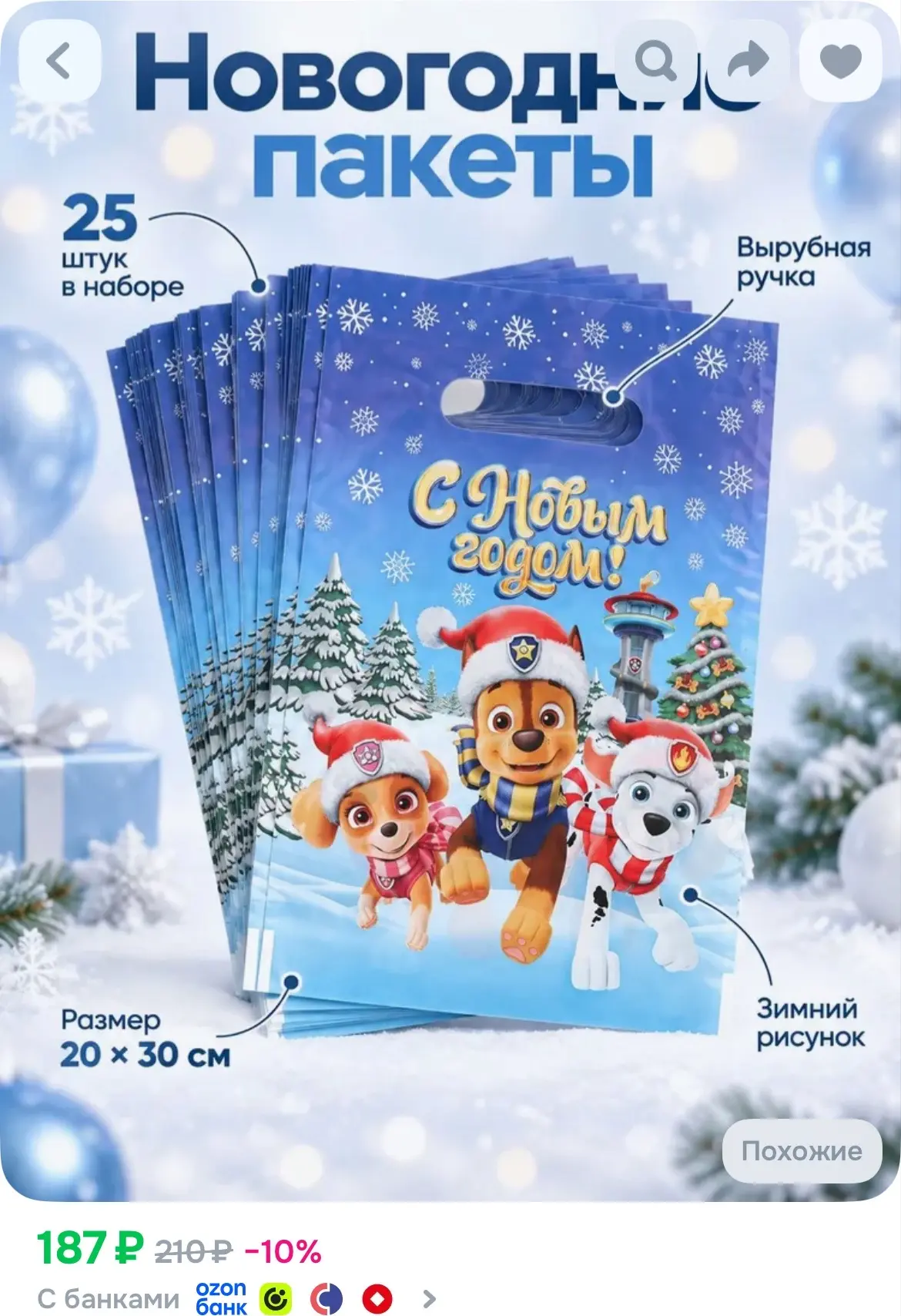 https://ozon.ru/p/o4484159