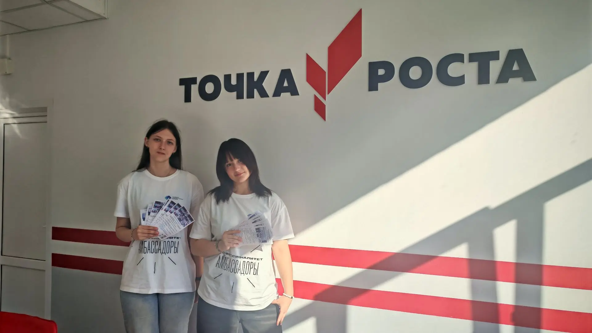 👍Коротко о важном от амбассадоров «Профессионалитета»!