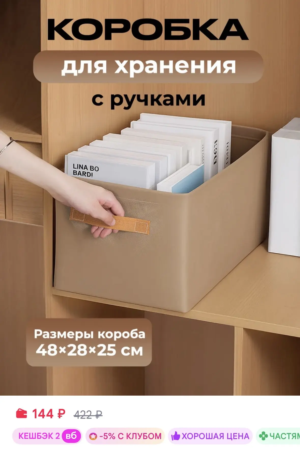 https://www.wildberries.ru/catalog/376765884/detail.aspx?size=548946339