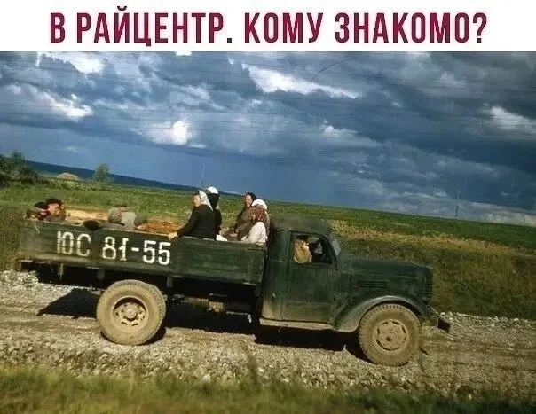Знакомо?! 👍