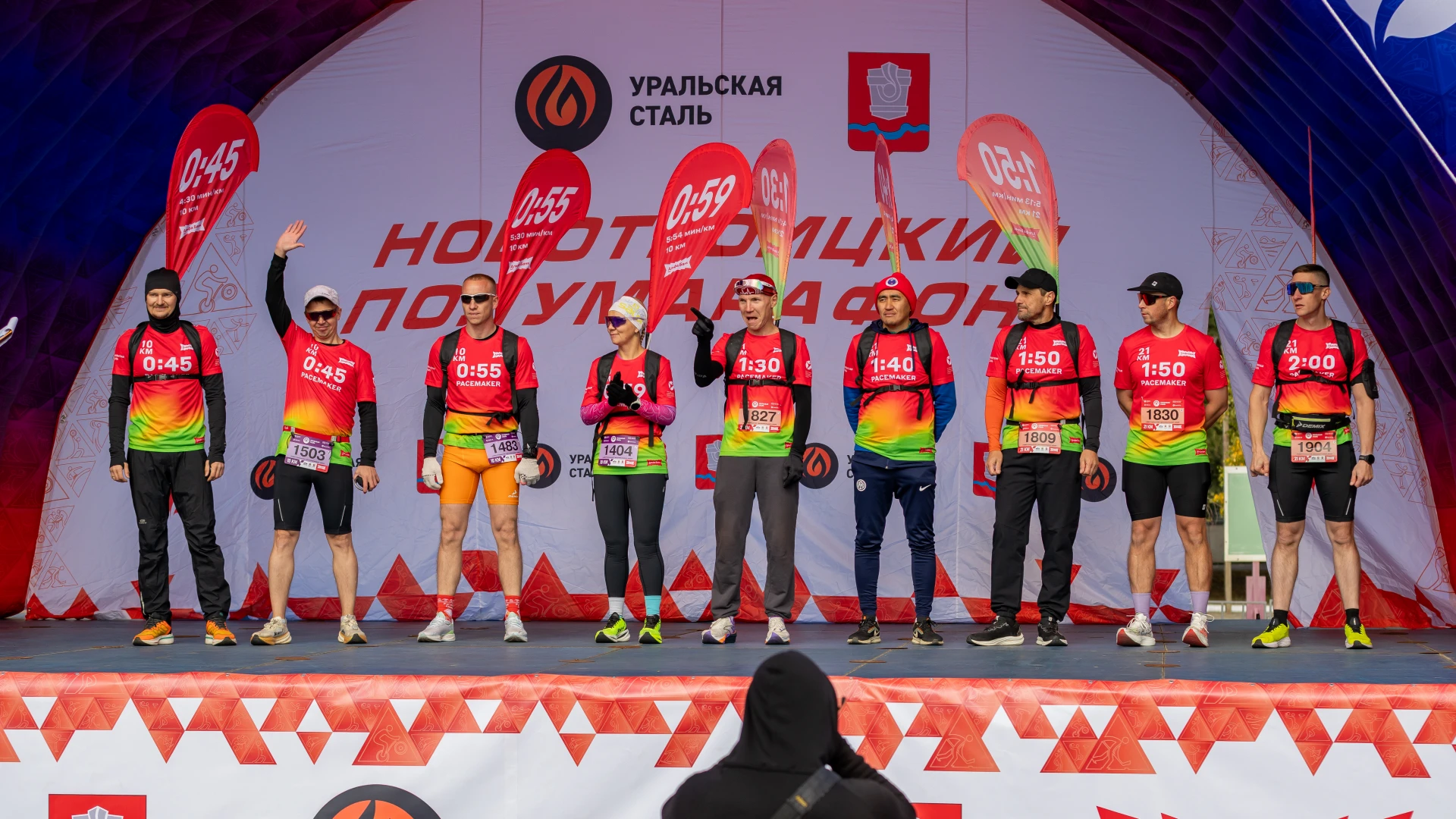 🏃‍♂️‍➡️ Международный новотроицкий полумарафон-2026 завершен, и украсили его вы, друзья!