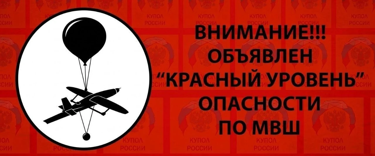 Тульская область