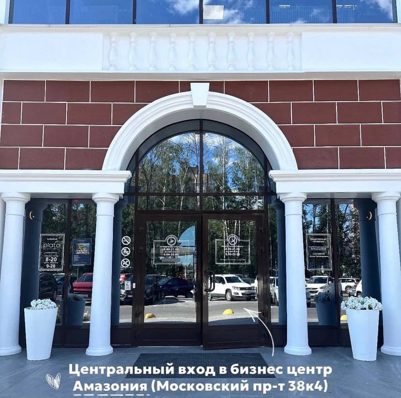 Как найти?                                             Обратите внимание что вход в биз...