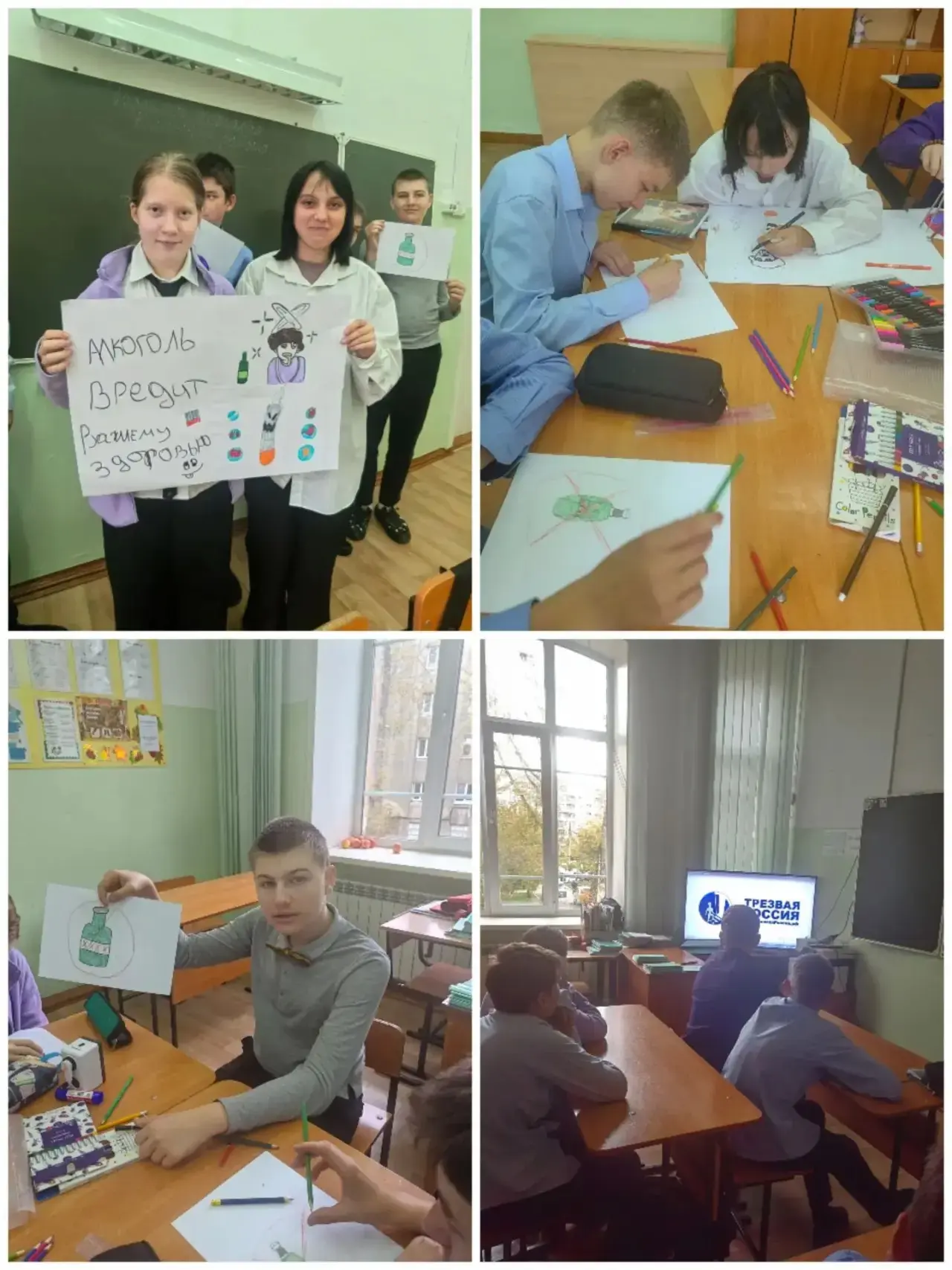 В нашей школе продолжается единая профилактическая неделя «Будущее в моих руках». 🗓️