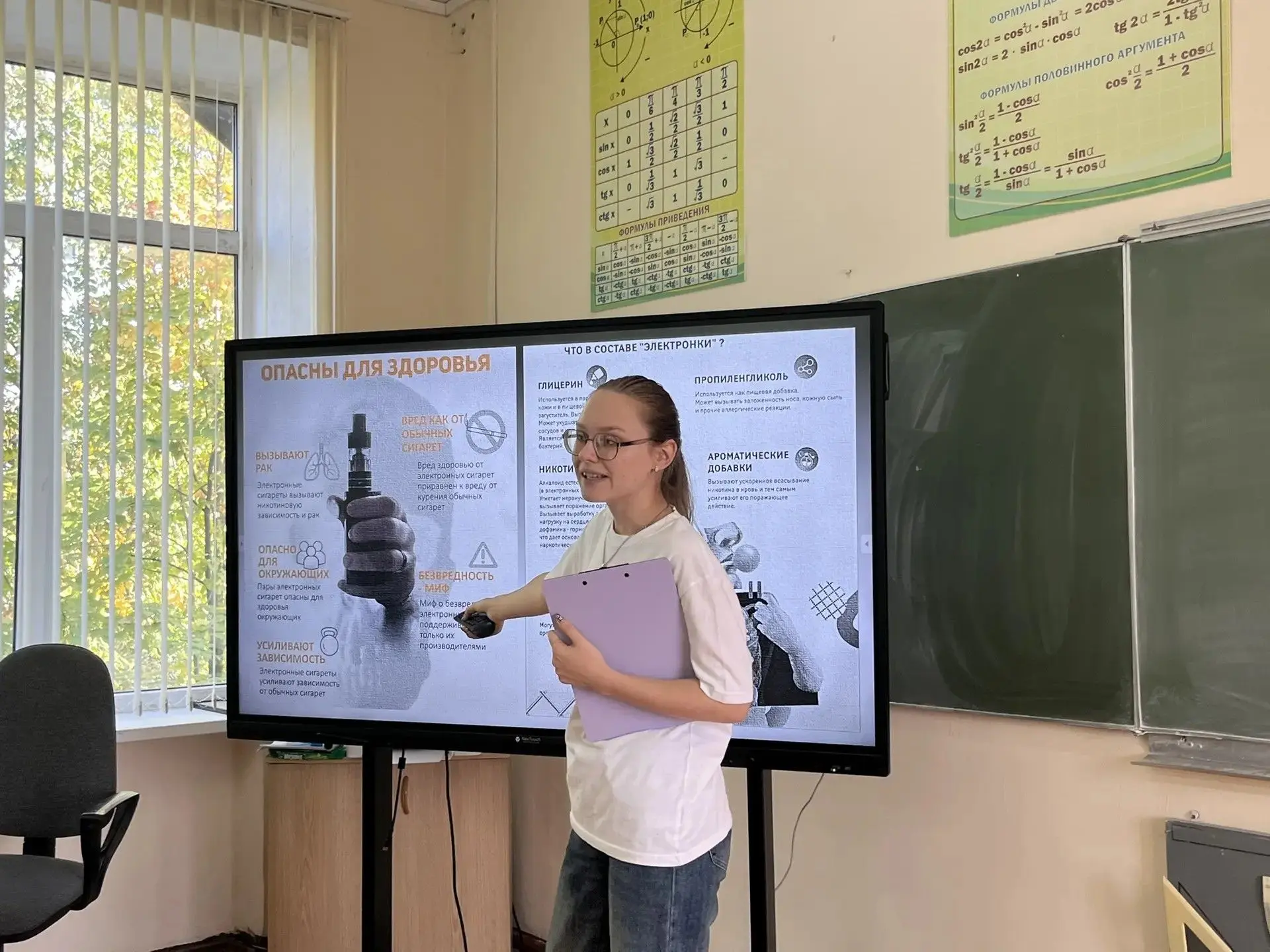 Сотрудники Дома культуры железнодорожников провели в МБОУ СОШ № 2 профилактическую бесе...