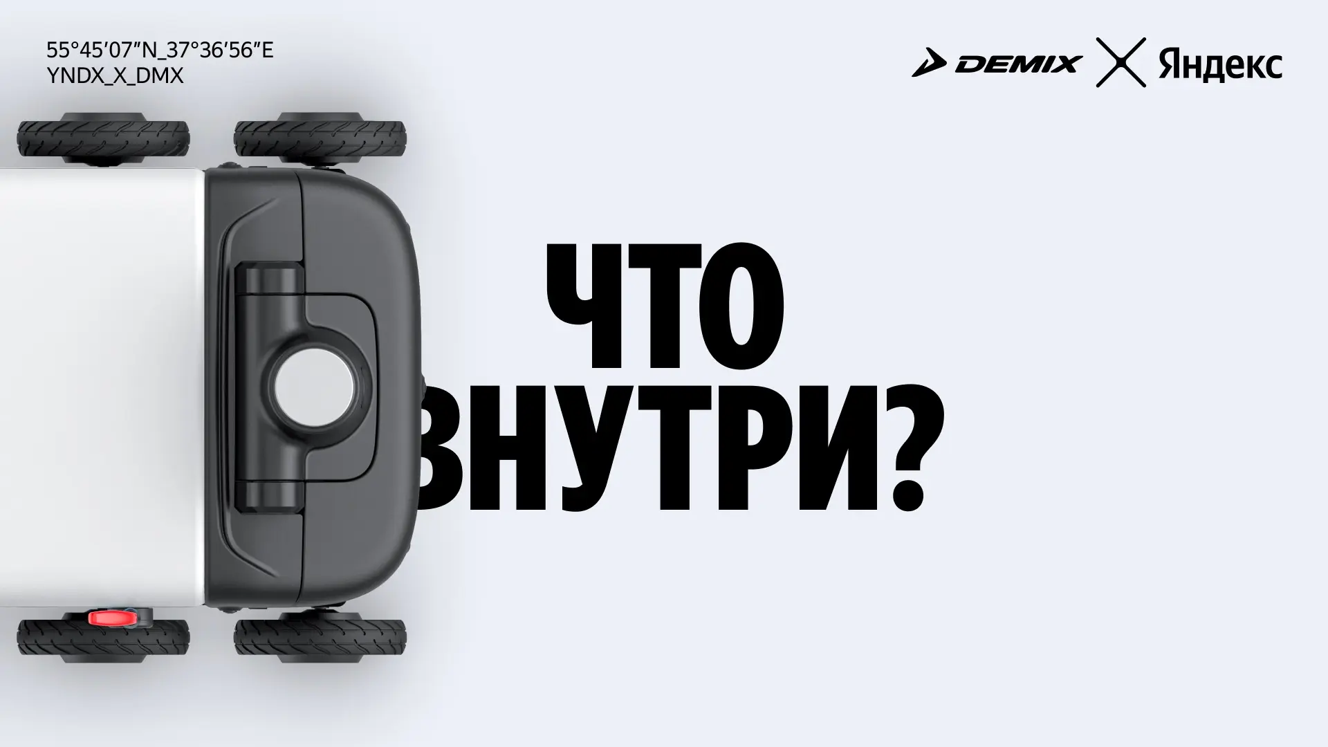 Готовим для вас кое-что интересное совместно с Яндекс Музеем 💚