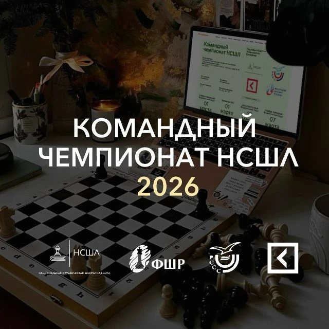 Студенты Ставропольского института кооперации – участники Командного чемпионата Национа...