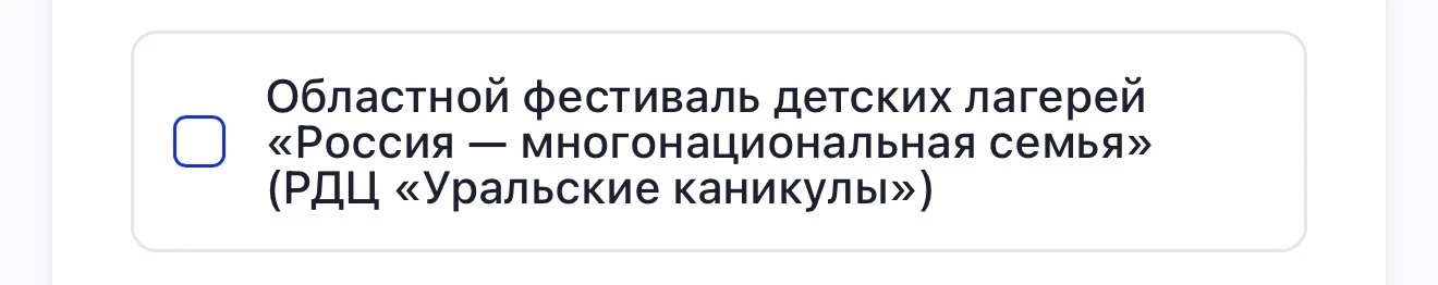 Свердловской области как никогда нужна ваша поддержка! 💪🏻💯