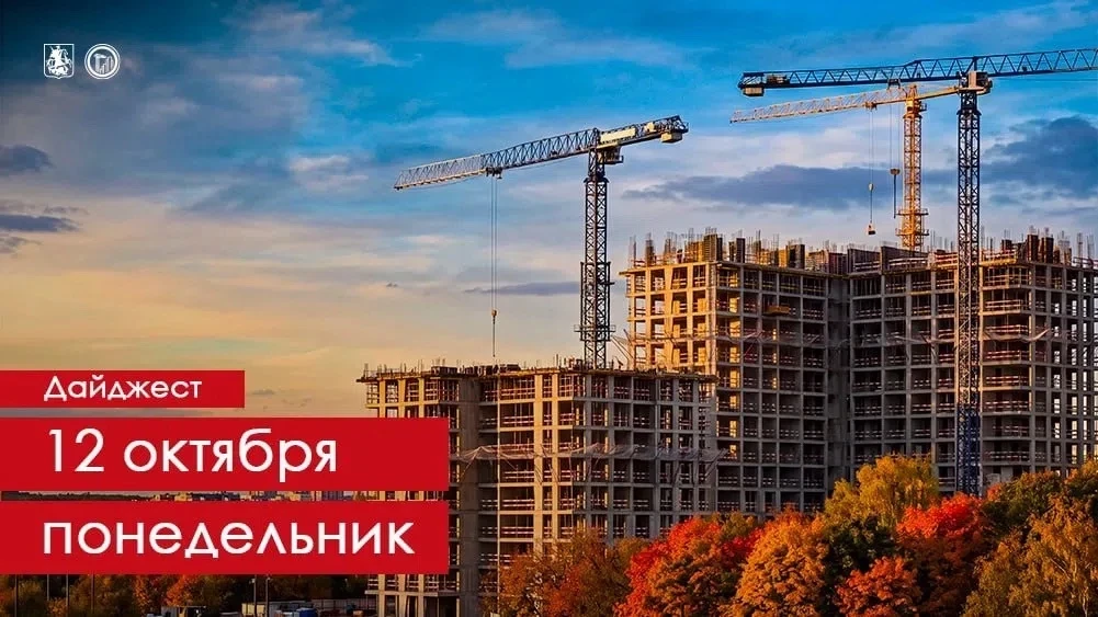 🏗️ В столице строят новые дома, школы и крупные объекты