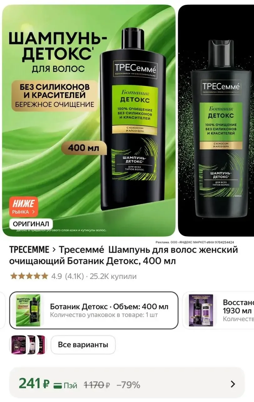 https://market.yandex.ru/cc/BJstX8?erid=5jtCeReNx12oak2rymBLJUW