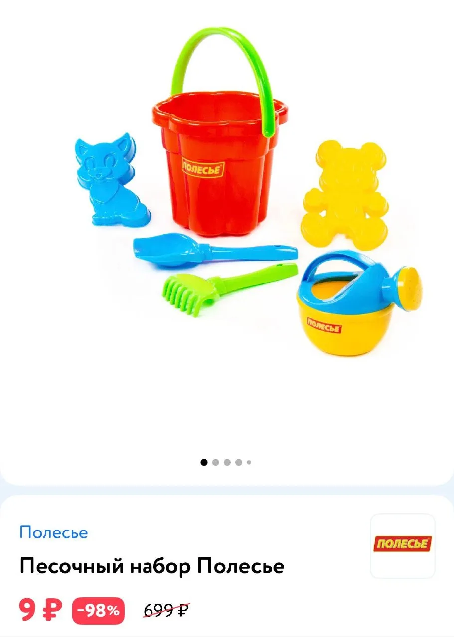 Детский мир 🌍