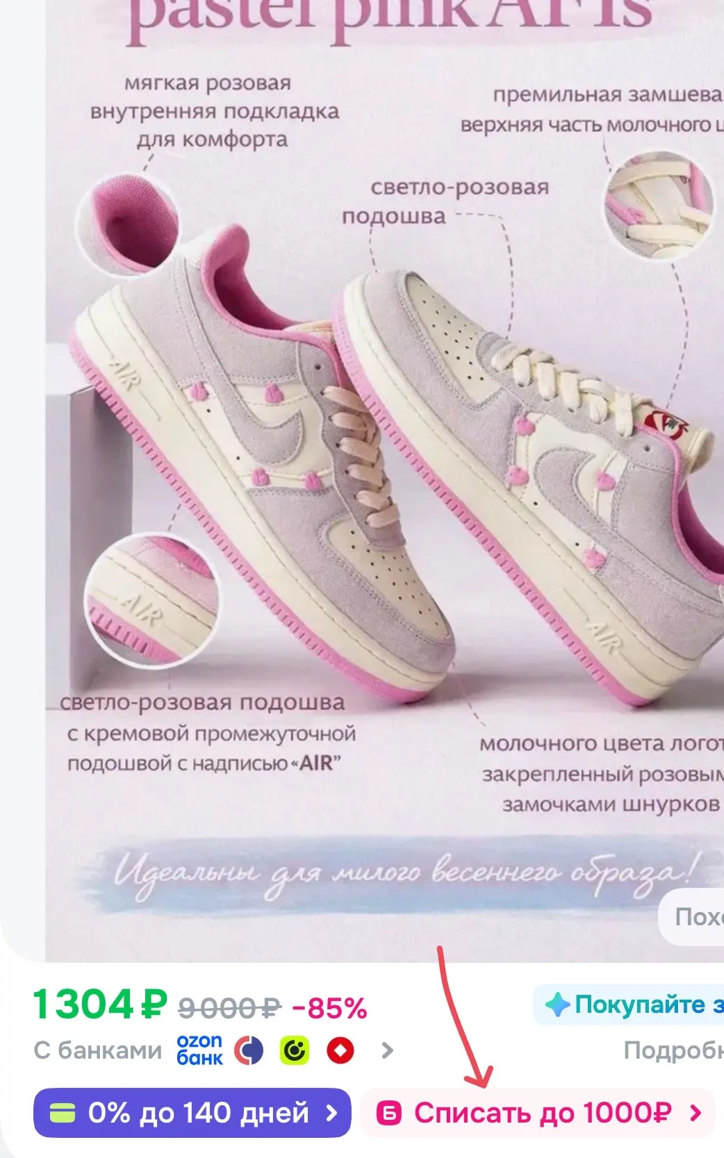 можно списать вау баллы кому начислили