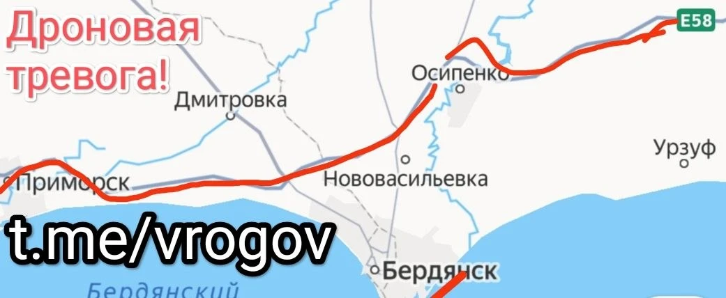 ❗️Внимание: вражеские БпЛА охотятся на машины на въезде в Бердянск!