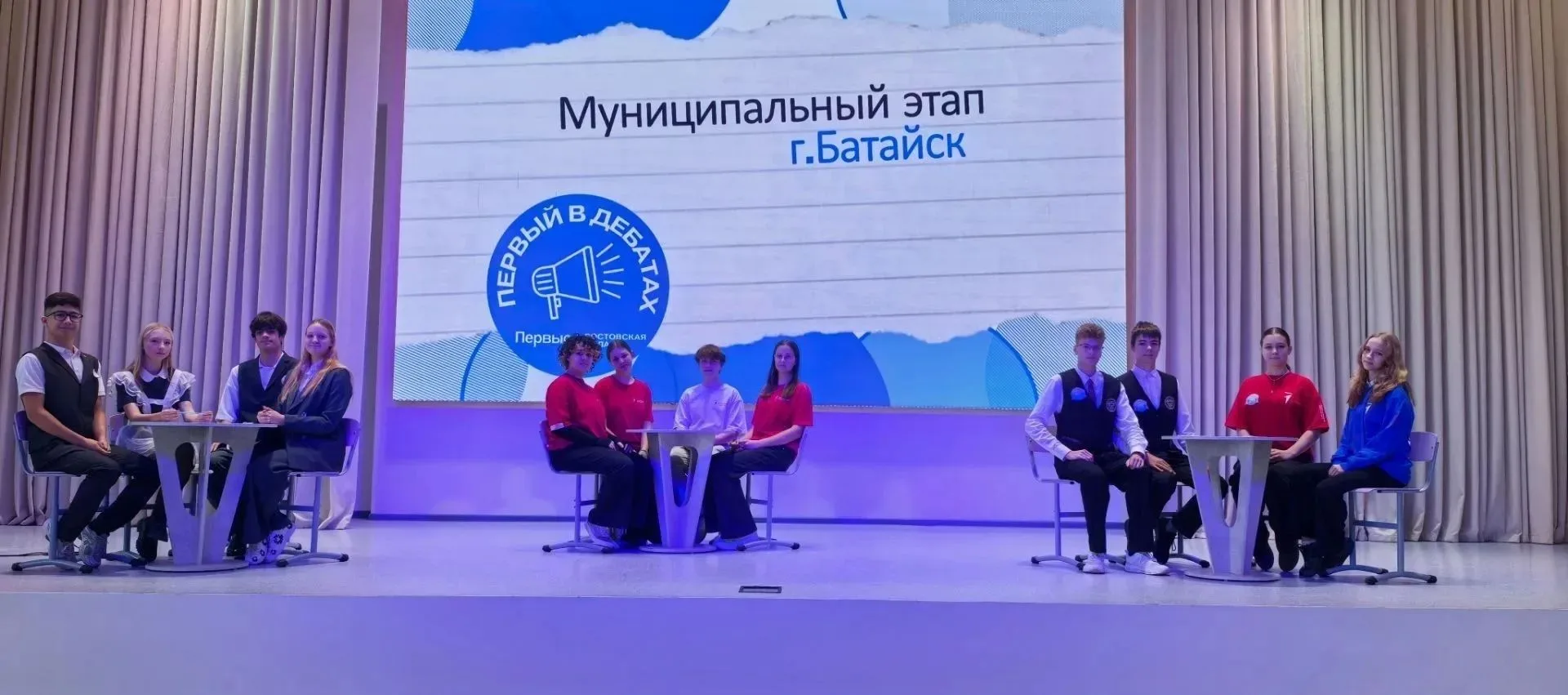 🗣🏫Дебаты Первых прошли на базе МБОУ СОШ №15/2, и этот день стал настоящим испытанием ...