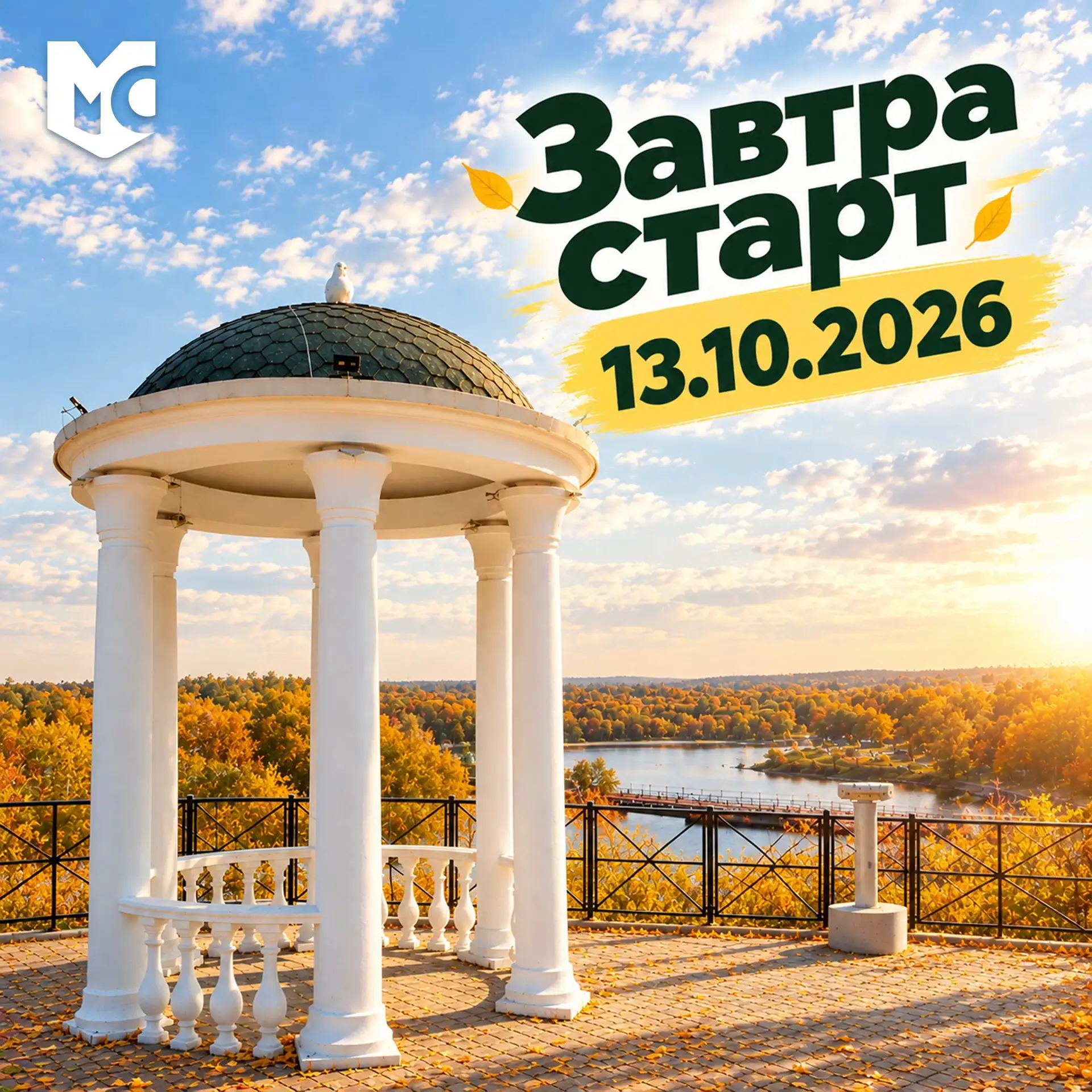 Станьте частью большой команды: завтра стартует приём заявок в Молодёжный совет Ефремов...
