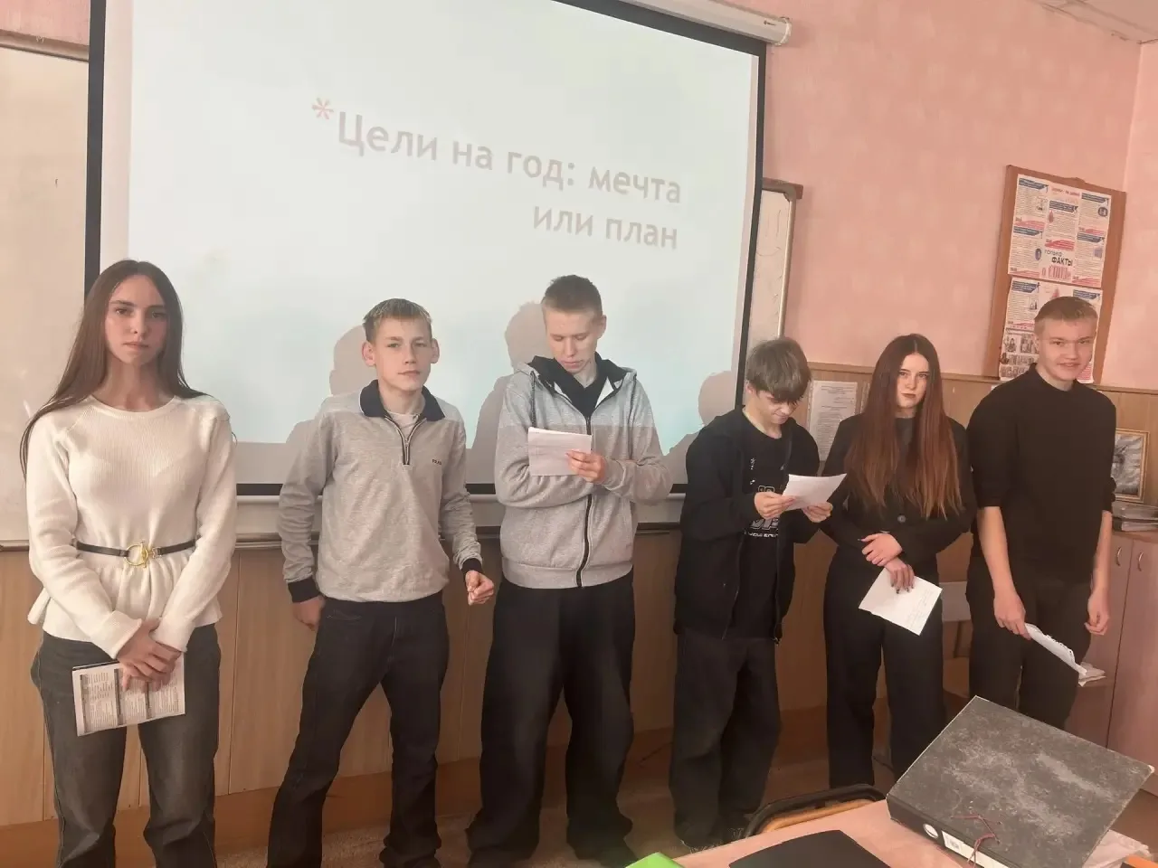 15 октября студенты групп 661 и 261 на кураторском часе «Цели на год: мечта или план» з...