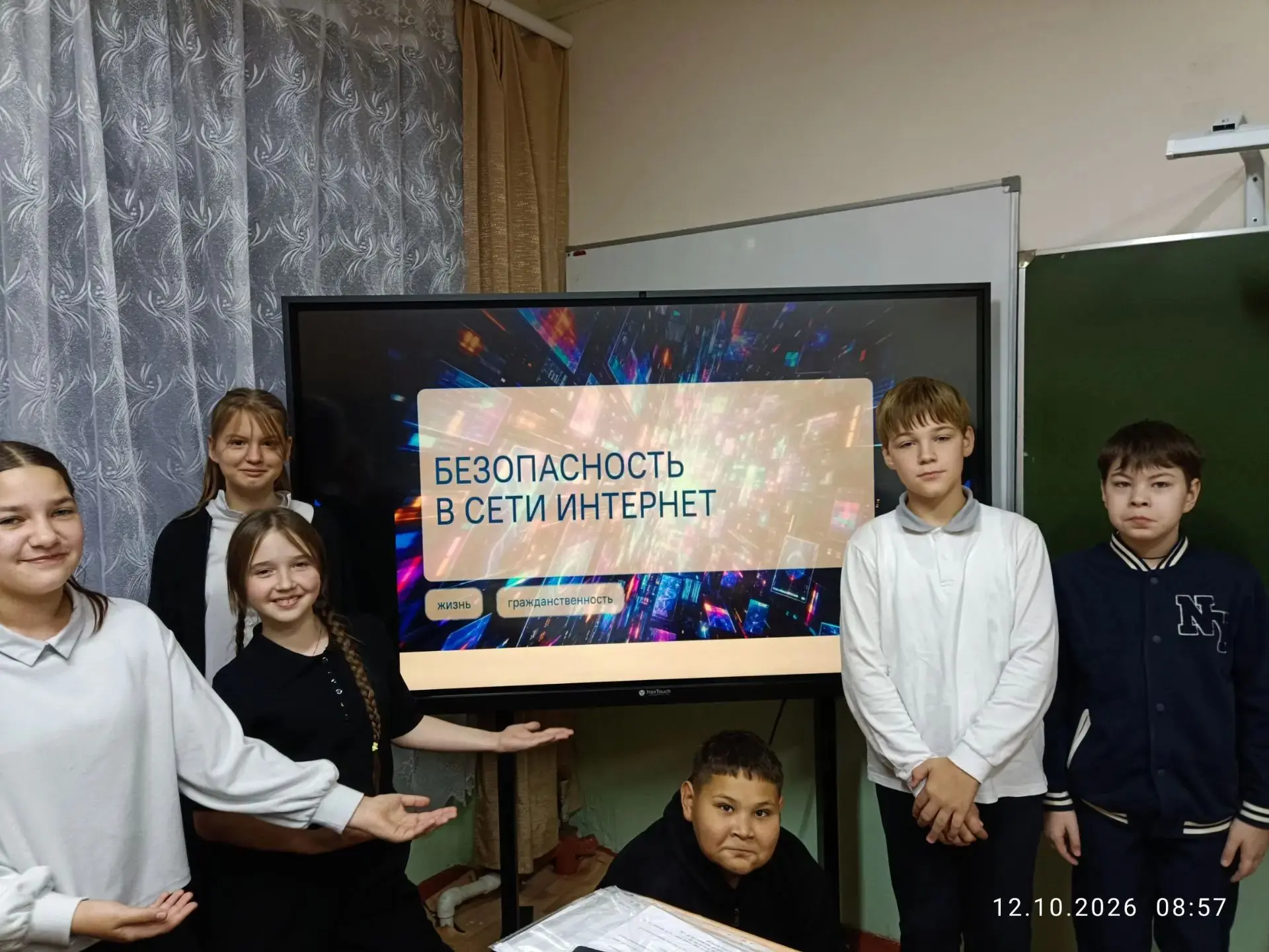 🌐🔒 «Безопасность в сети интернет» - тема «Разговоров о важном»!