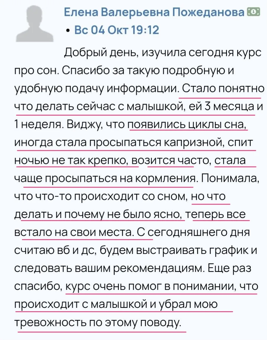 Три месяца рыдала дочка, и я вместе с ней…😢