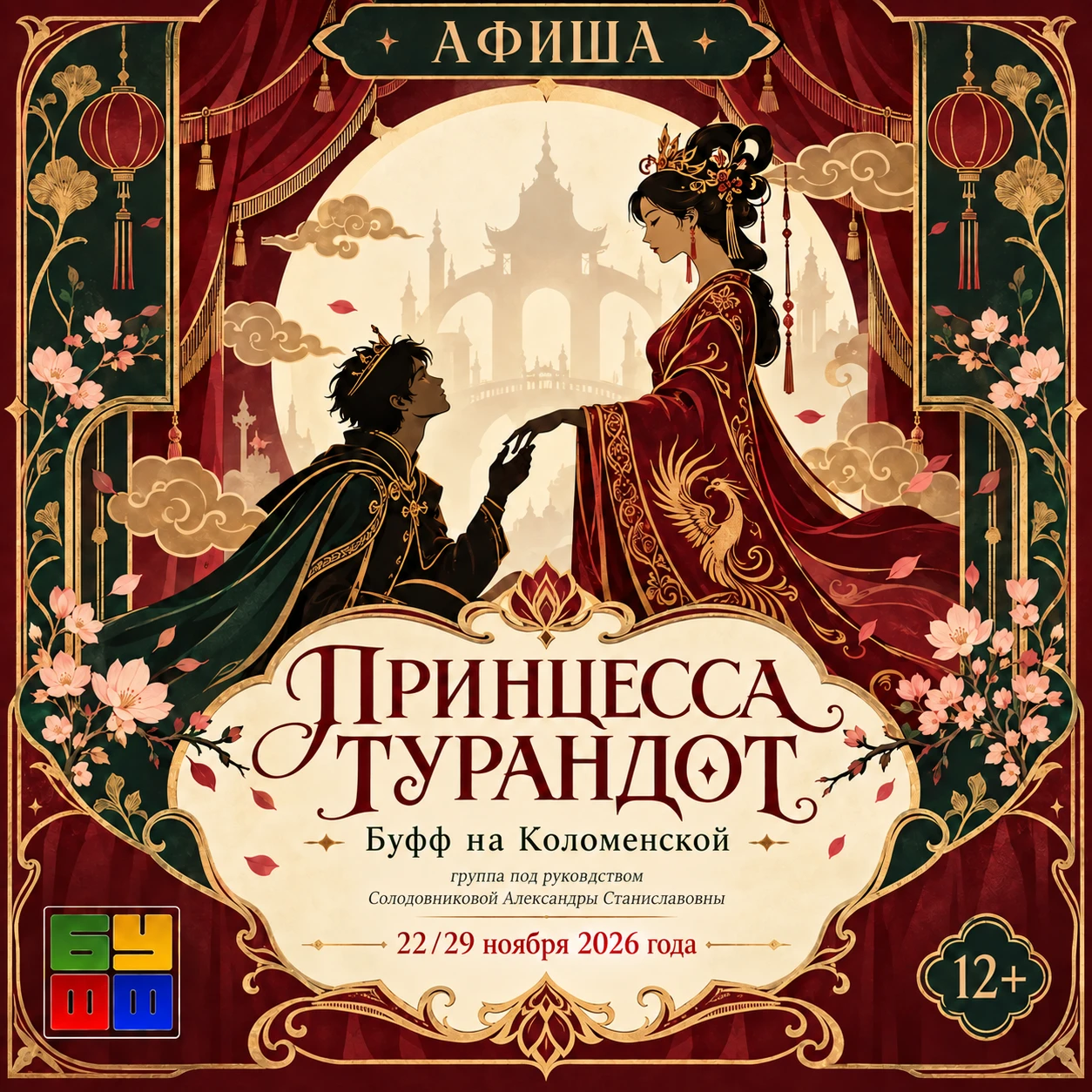 🎭 Три загадки. Три шанса. Ошибка - и всё заканчивается очень плохо.