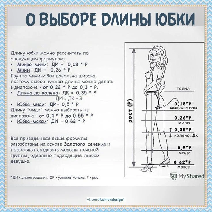 ✨ Если нравится - ❤