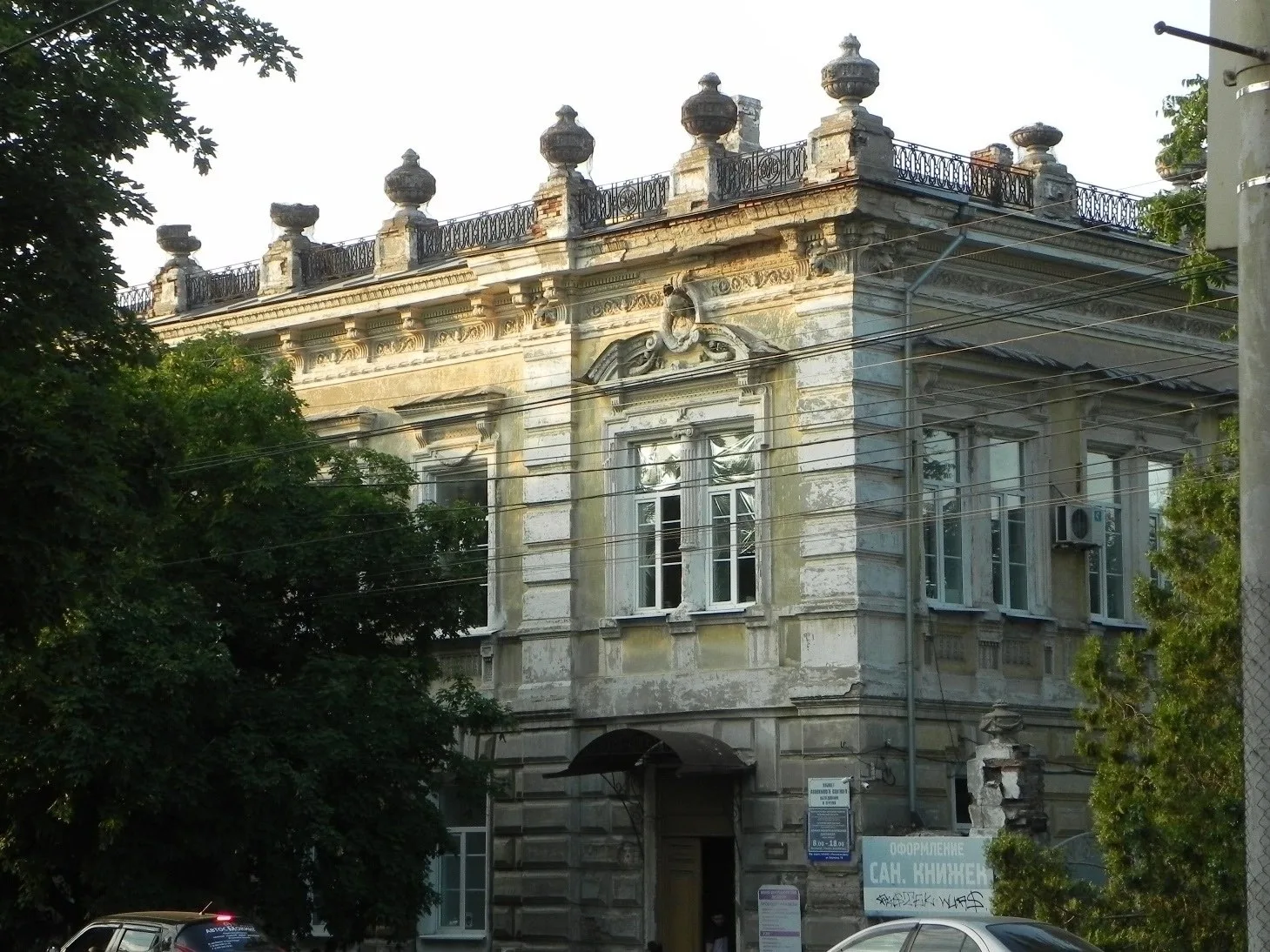 🏠 Особняк Жеребцова на Фрунзе, 70: время работает против памятника