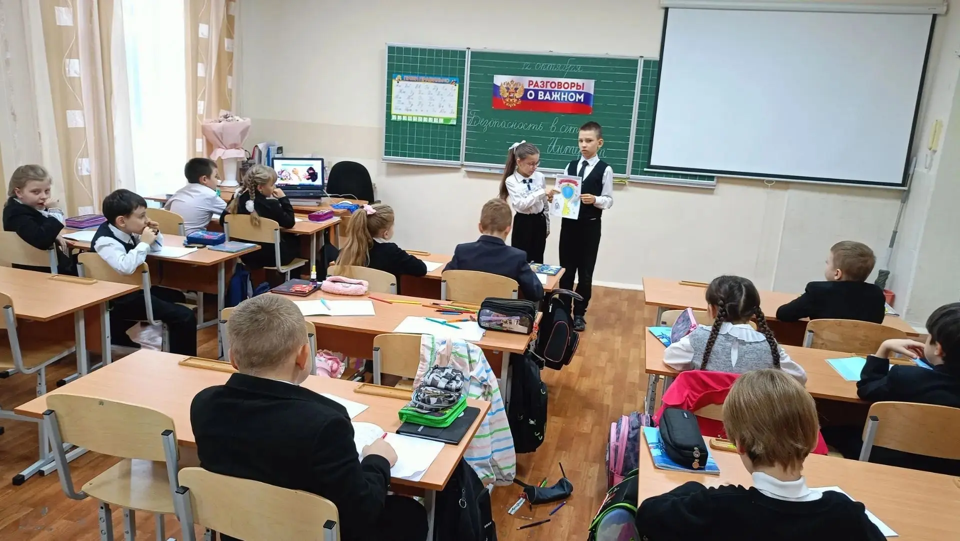 🌐 «Разговоры о важном»: учимся быть в безопасности в интернете! 🌐 В нашей школе прошл...
