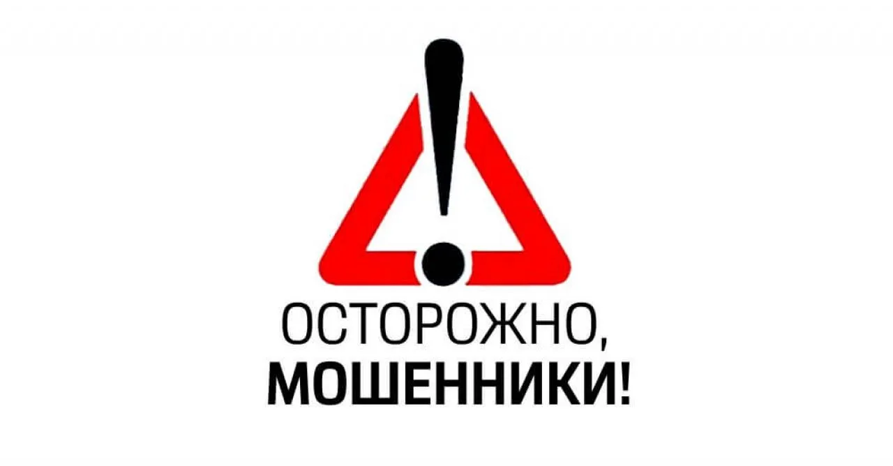 🛑Саратовец поверил в случайный выигрыш в соцсети и потерял деньги