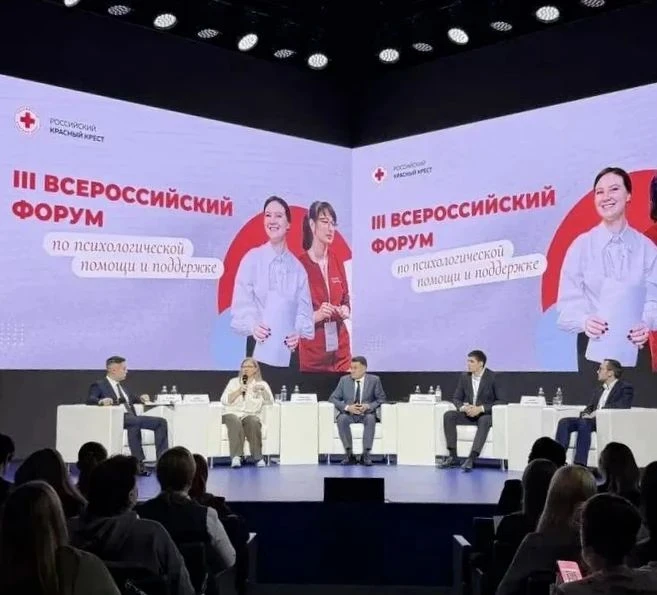 Юлия Шойгу приняла участие в пленарной дискуссии «Кризис как вызов: компетенции и инстр...