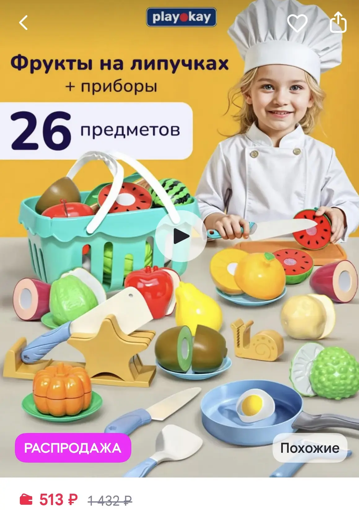 https://www.wildberries.ru/catalog/164991431/detail.aspx?size=274790735