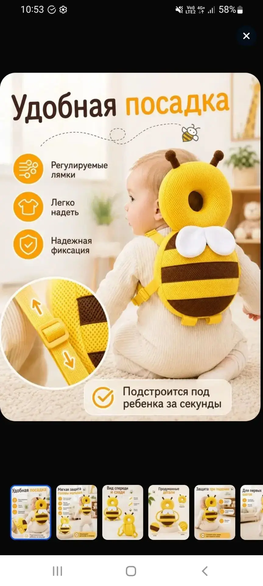 Мамочки, кто покупал малышам подушку для головы и спины от паданий. Поделитесь впечатле...
