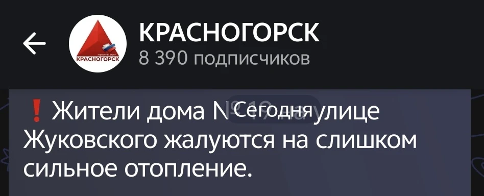 Зажарились Зажрались