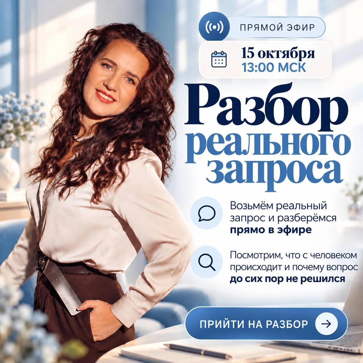Можно получать деньги и не убиваться ради них на работе?