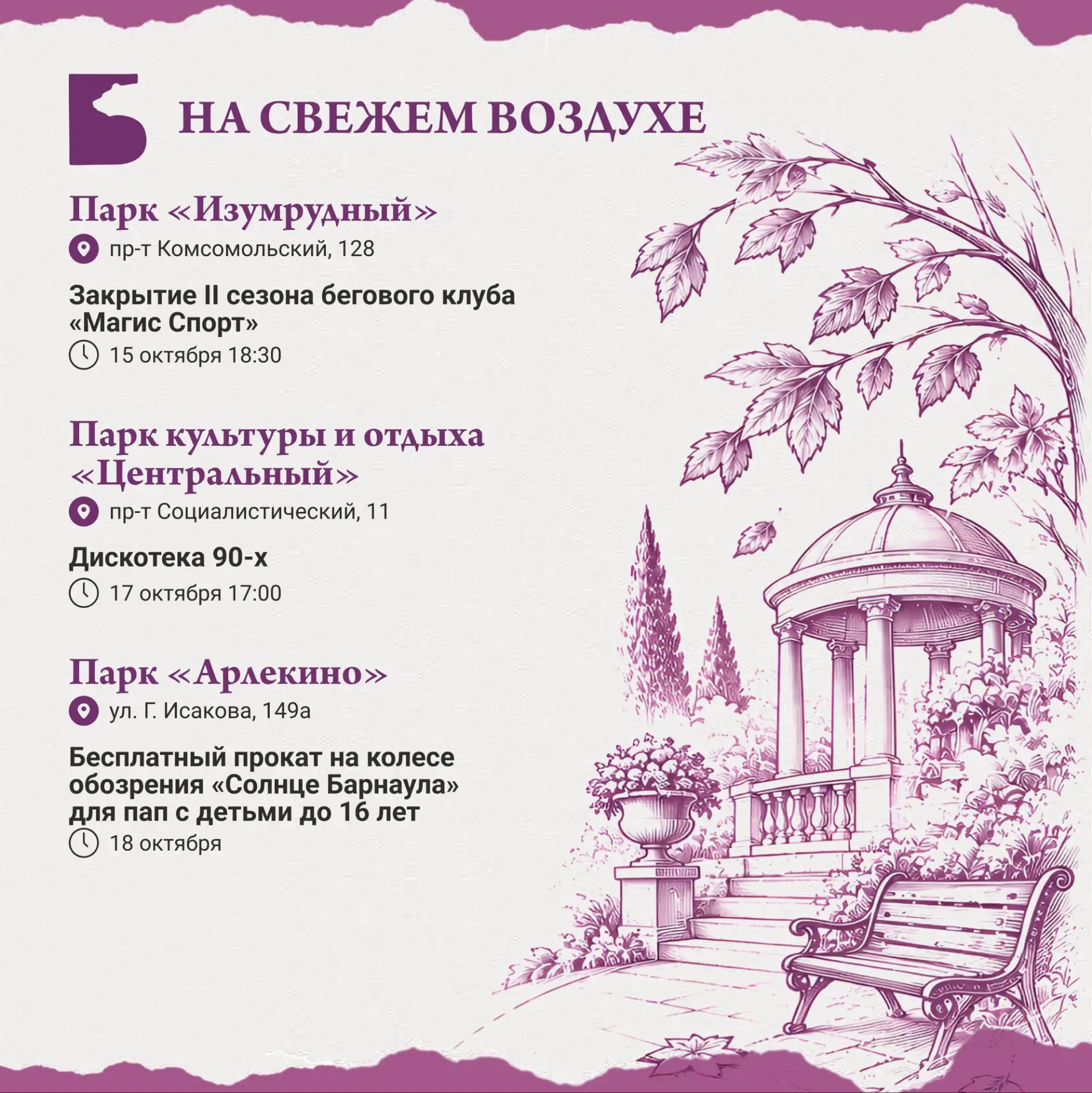 Дайджест на неделю 🔥