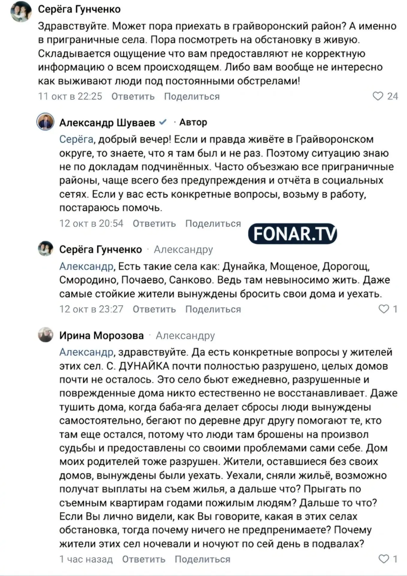 «Дальше-то что? Прыгать по съёмным квартирам годами?»