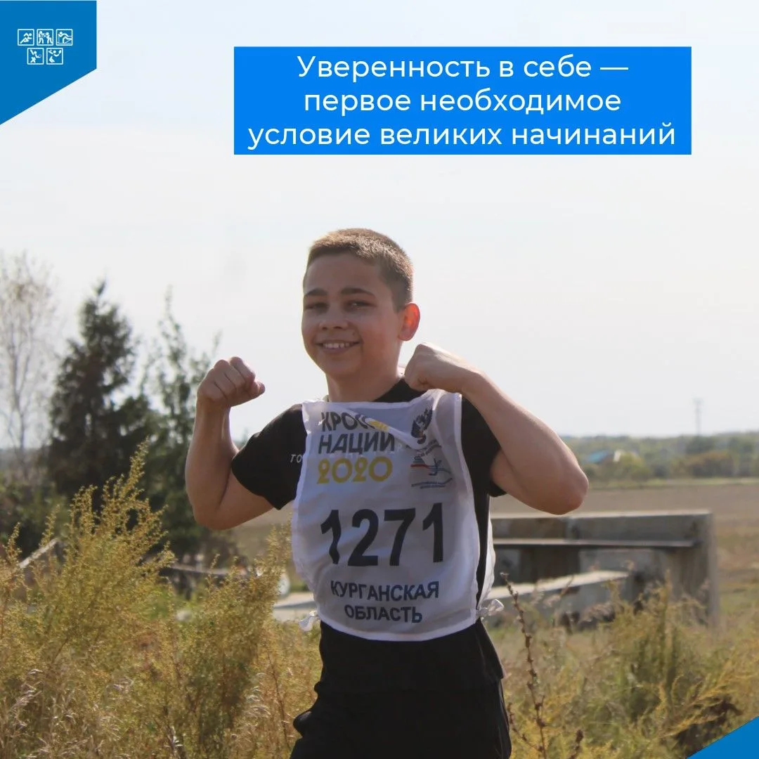 Утренняя мотивация💪