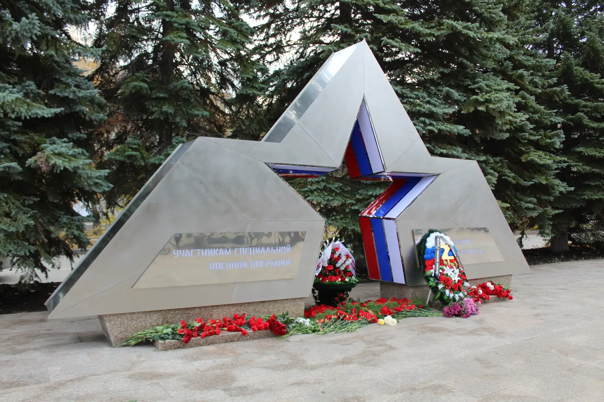 В Коркино открыт мемориал в честь участников специальной военной операции