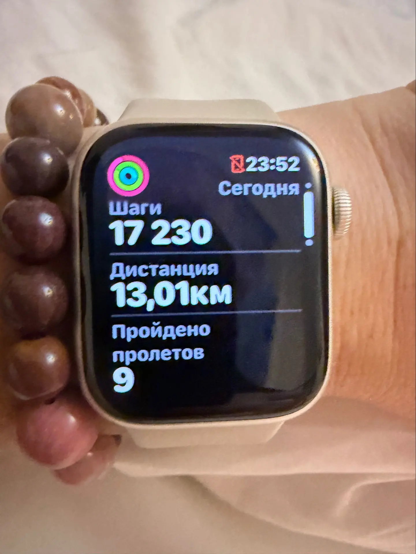 Вчера ходили меньше, но ноги так болят, что мы сегодня ходим, как зомби из апокалипсис ...