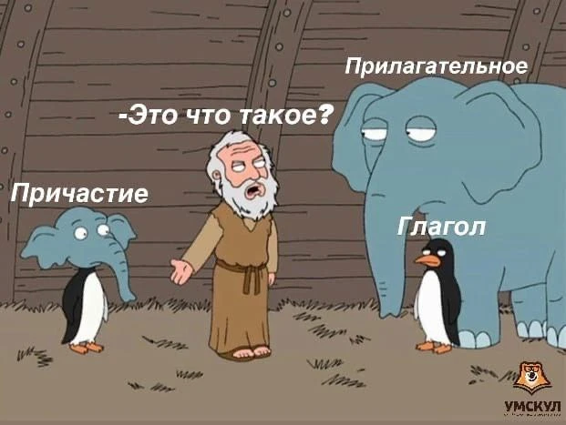 Подборка по моему любимому причастию!