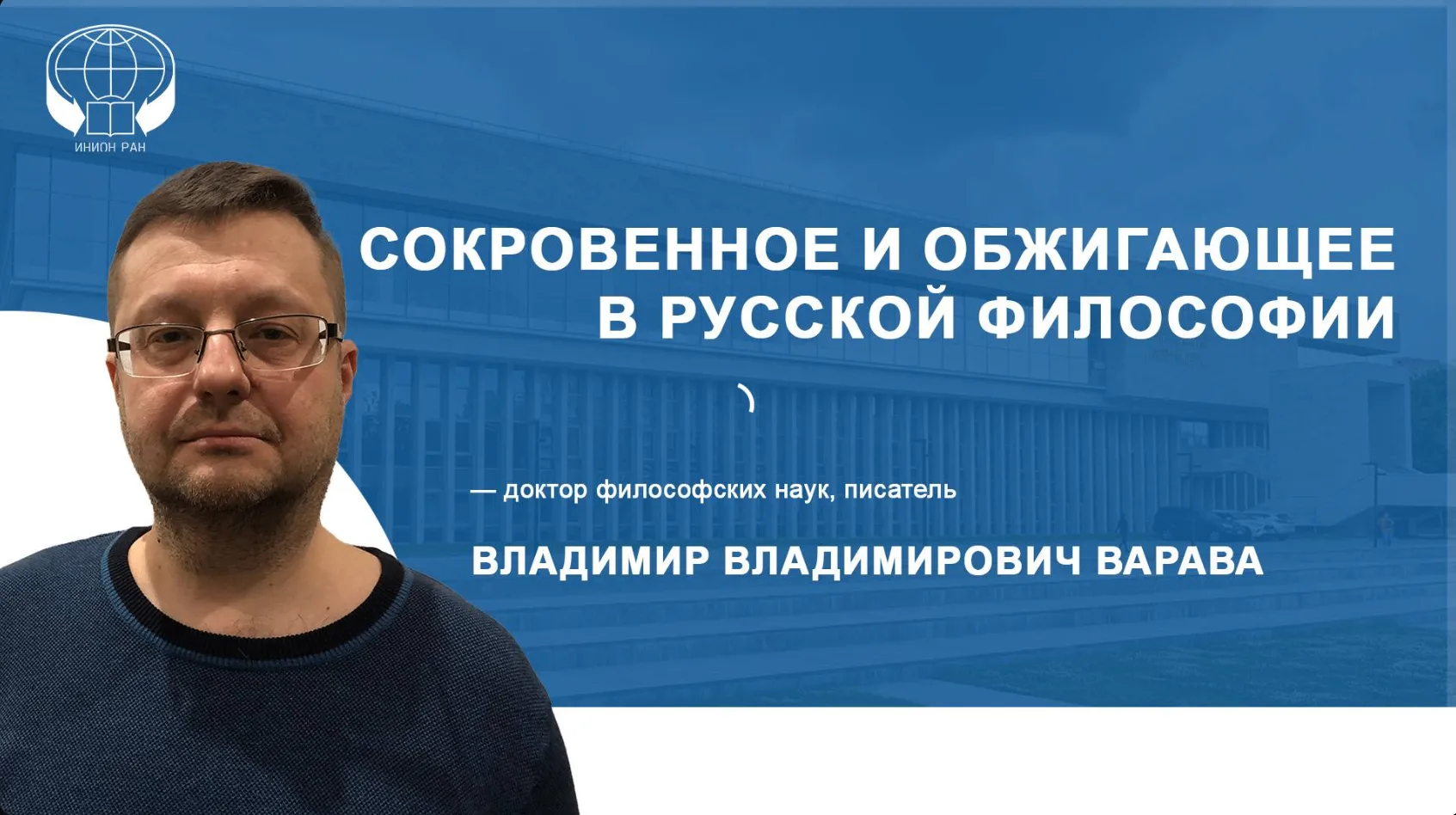 https://rutube.ru/video/d5d9f6be3d62d999d391127f1d41b20a/?r=wd&playlist=648255