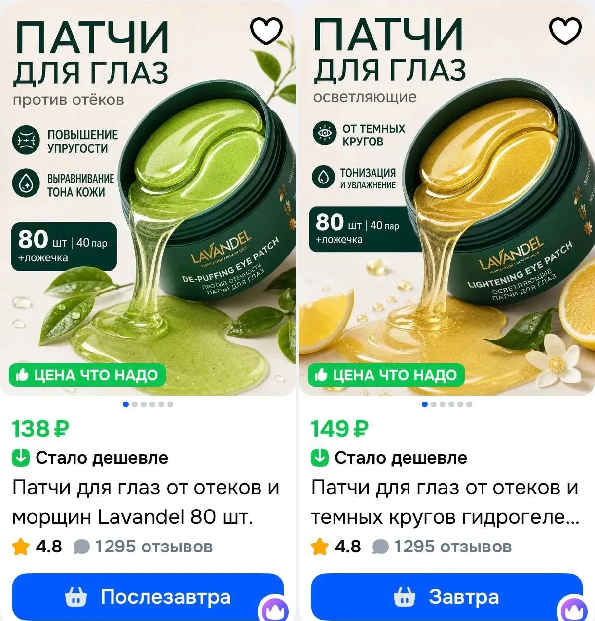 Применяйте купон https://ozon.ru/t/tPJehgy