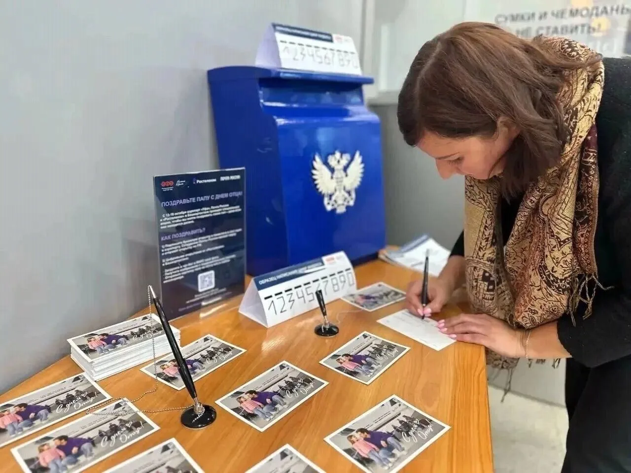 💌 В аэропорту Уфы можно бесплатно отправить открытки папам