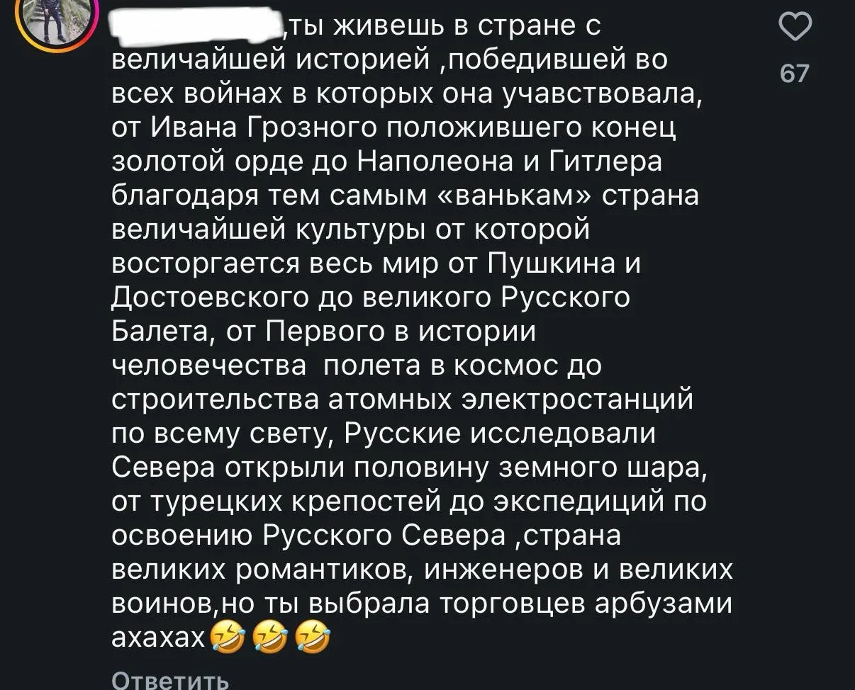 «Народ не имеющий национального самосознания, есть навоз, на котором произрастают други...