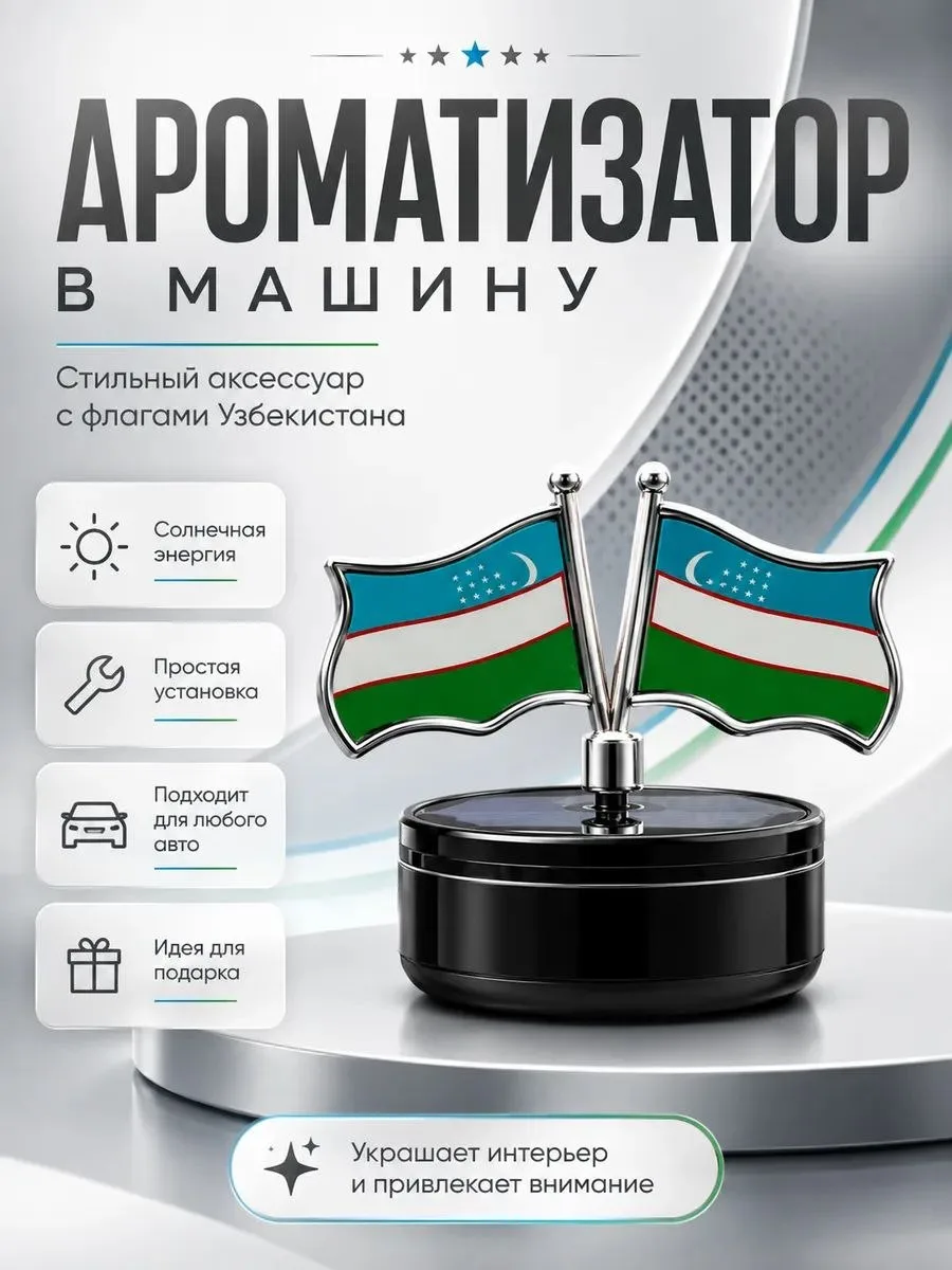 Цвет подставки идёт миксом.